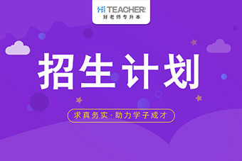 2021年西安工商学院专升本电子信息工程专业怎么样?